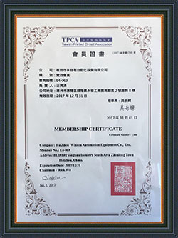 IPC Membership certificate