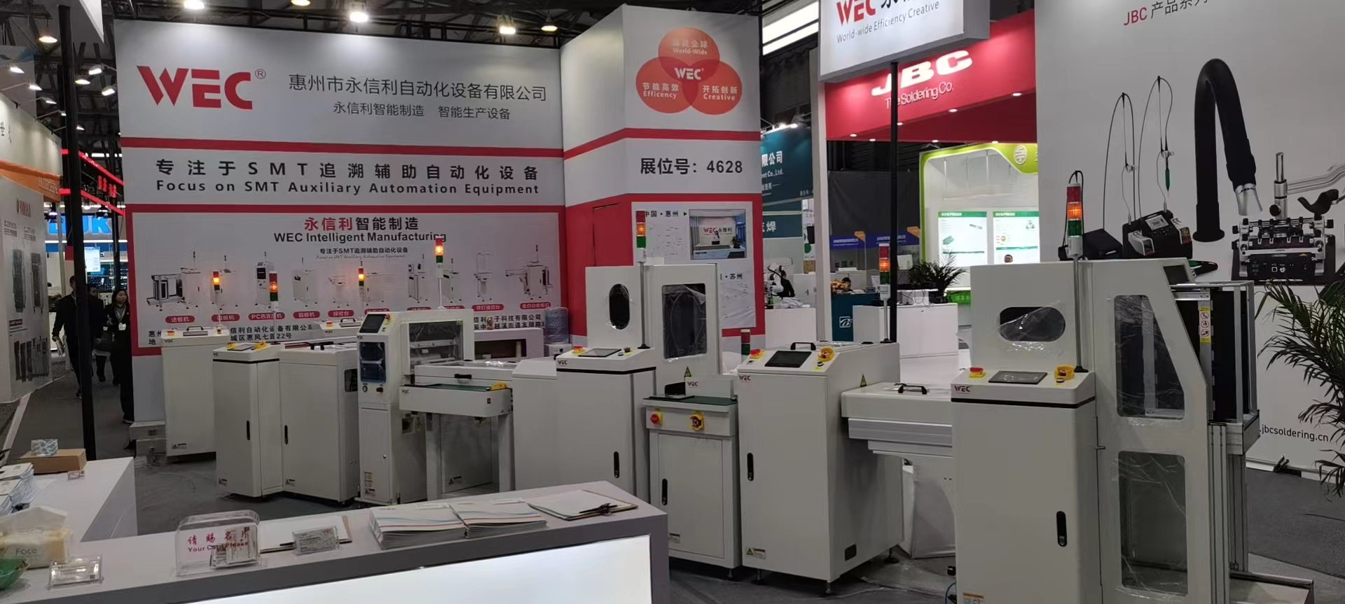 productronica China 2023 (end of exhibition)